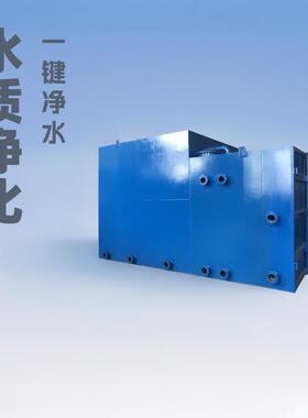 陕西甘肃西安新疆宁夏厂家一体化净水设备一体化净水器处理反渗透