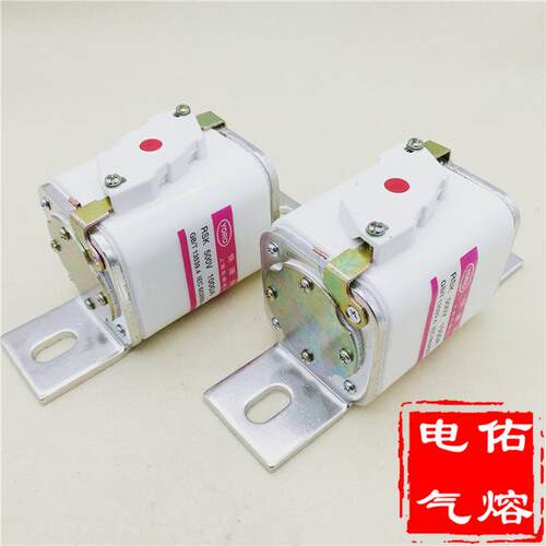 快速熔断器RSK 500V 630A 700A 800A 900A 1000A 07ALK 07APK ZK