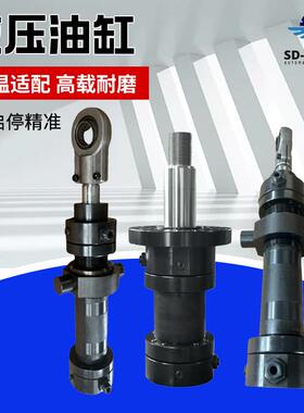 液压缸厂家生产法兰吊耳摆轴多形式重型CD250B100/70-125液压油缸