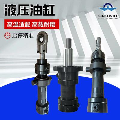 液压缸厂家生产法兰吊耳摆轴多形式重型CD250B100/70-125液压油缸