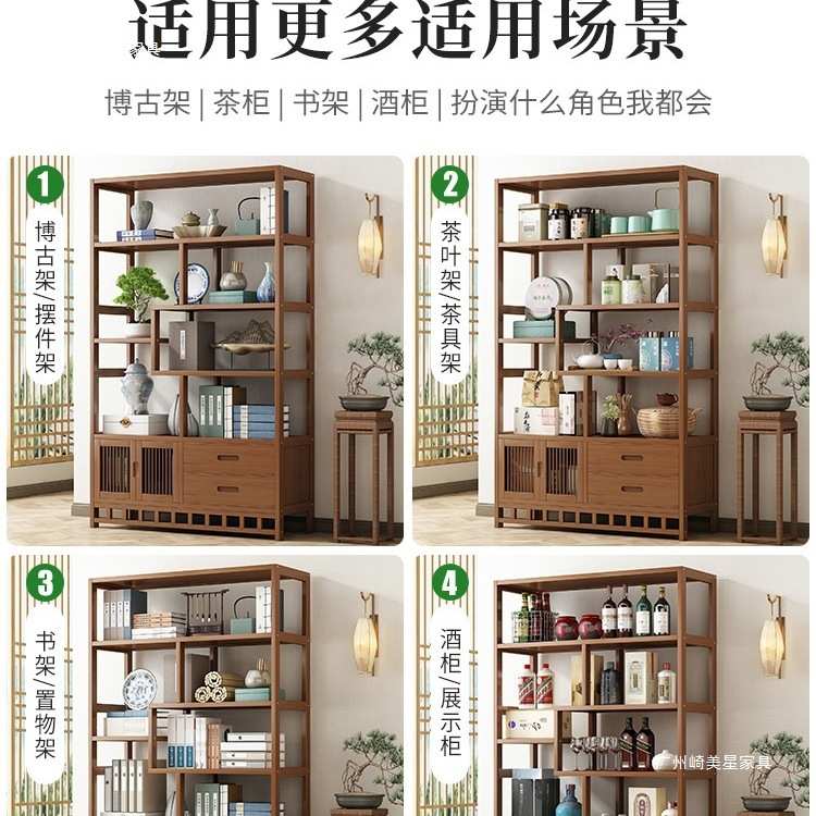 博古架实木中式茶叶展示柜茶架子置物架茶室茶柜茶具摆件收纳柜子