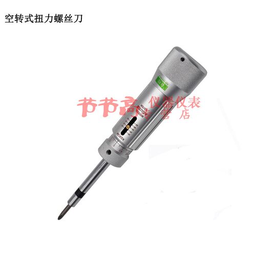 艾固扭力批扭力起子3/6/12/20LTDK30/50/100LTDK扭力螺丝刀30LTKD