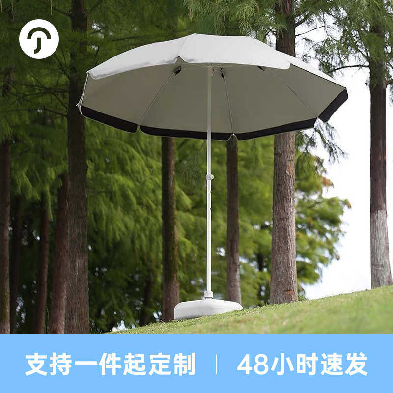 尊驰双层太阳伞户外摆摊专用大伞遮阳伞大型庭院沙滩防嗮雨伞印刷