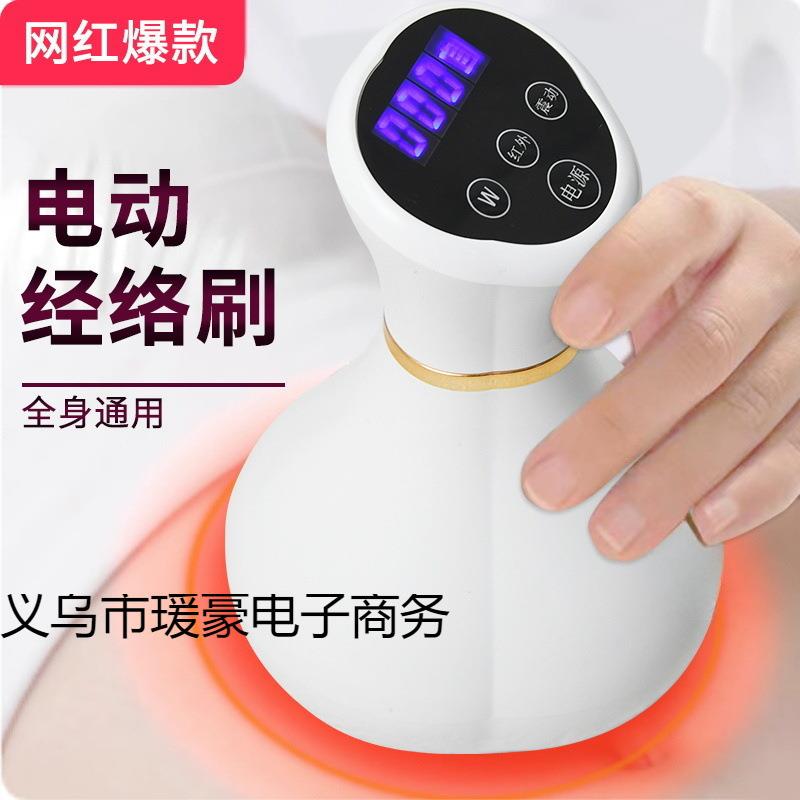 电动经络刷腹部按摩仪器淋巴疏通背部刮痧全身通用多功能家用