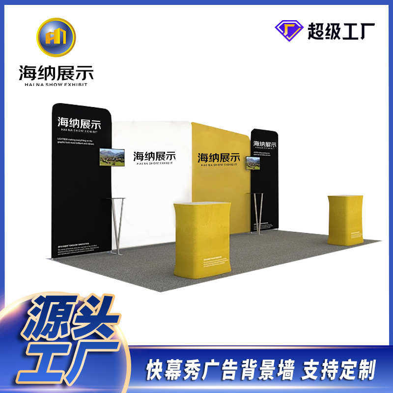 快幕秀广告批发展架 会展快幕秀板背景组装活动年会 签名墙铝合金