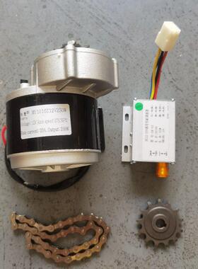 12v250w减速有刷电机膨化机机器设备电机马达低速电机机械设备