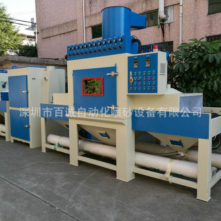 深圳哪里有喷砂机买深圳喷砂机输送式喷砂机百诚喷砂机厂家