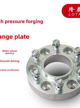 定做法兰盘轮毂加宽垫片转矩 5*120转5X114.3 5X100转5X112