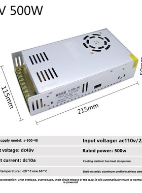 大功率220V转12V360W开关电源36V48V10A500W直流变压器24V30A800W