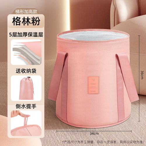 可折叠洗脚盆泡脚泡脚小腿足浴桶