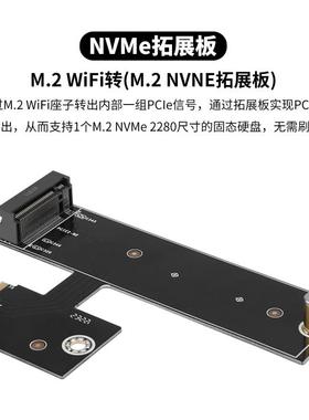 N100/N305迷你主机三选一SATA扩展版四M.2硬碟扩展板M.2NVME版NAS