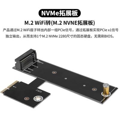 N100/N305迷你主机三选一SATA扩展版四M.2硬碟扩展板M.2NVME版NAS