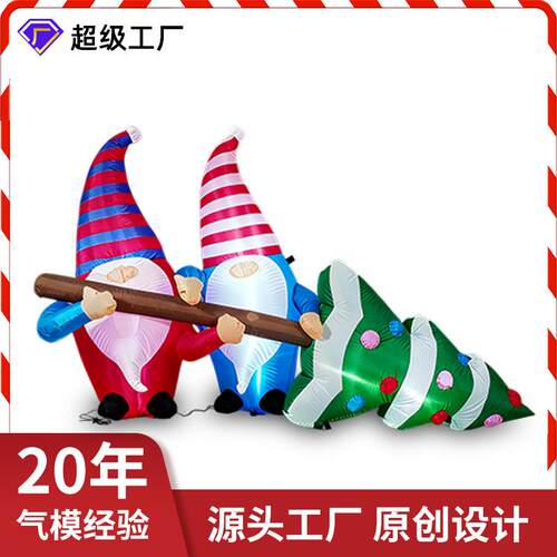 .21米气圣诞节充气装饰摆件地精矮人和圣诞PJF树模LED灯庭草坪院