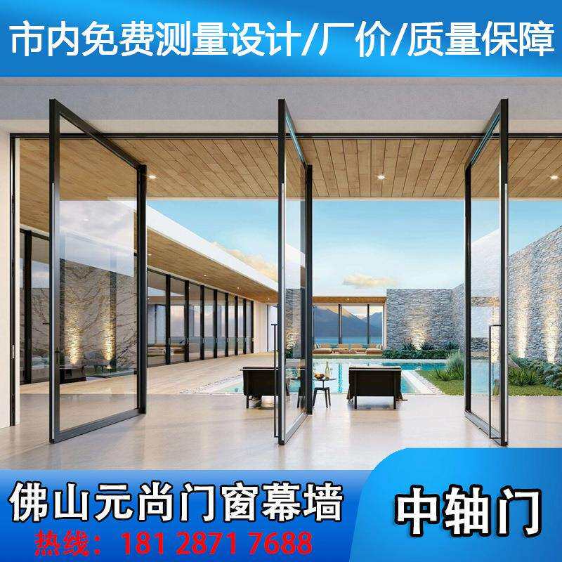 外贸出口铝合金别墅地弹簧平开中轴偏轴门酒店餐厅隔音设计玻璃