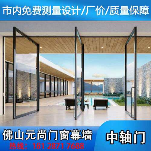 外贸出口铝合金别墅地弹簧平开中轴偏轴门酒店餐厅隔音设计玻璃