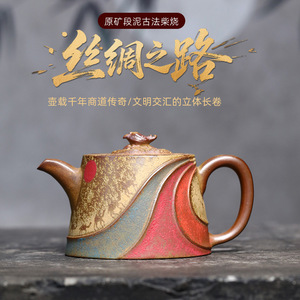 紫砂壶宜兴原矿古法茶壶套装茶壶