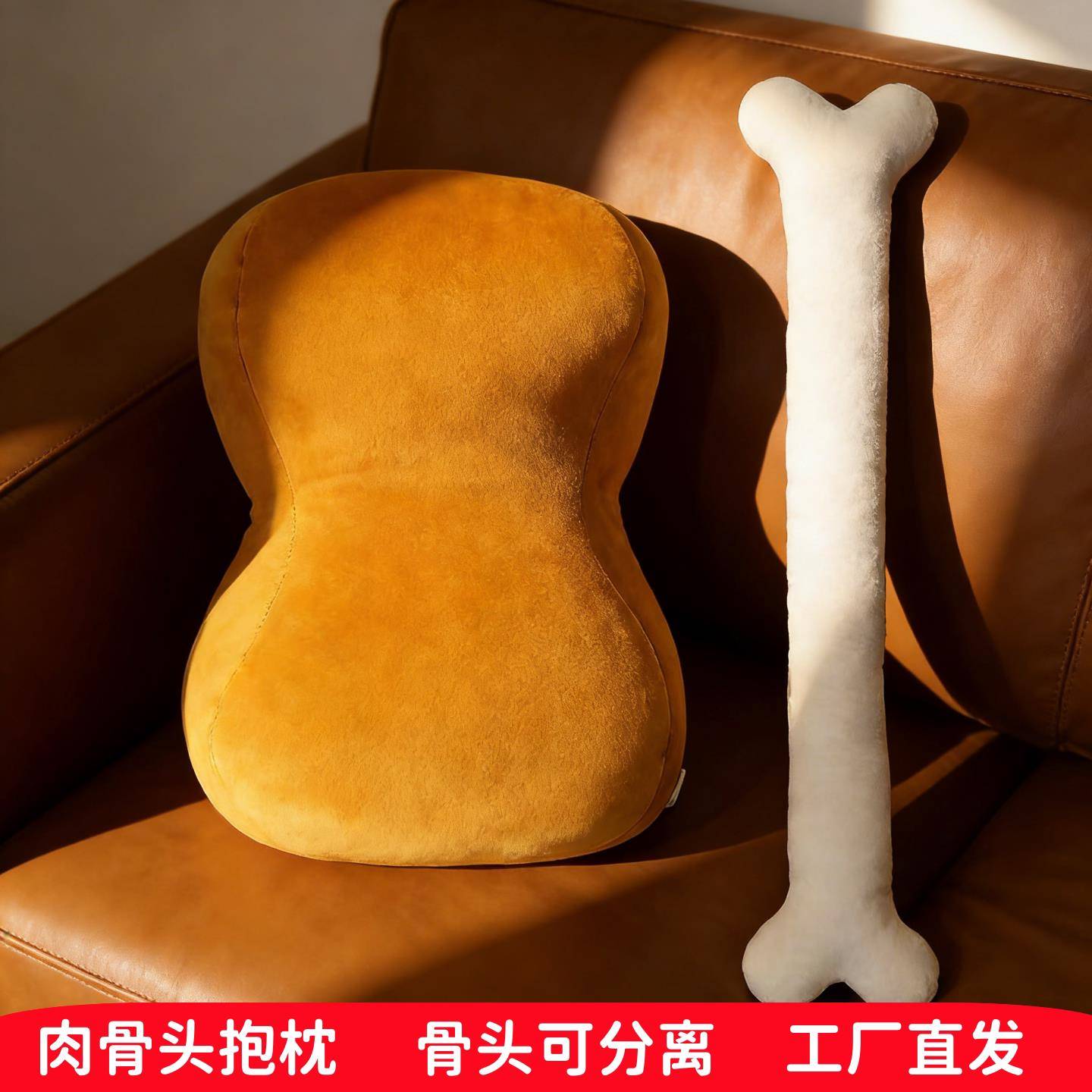 暖手抱枕肉骨头午睡枕可插手学生午睡个性可桌上睡觉男生骨头