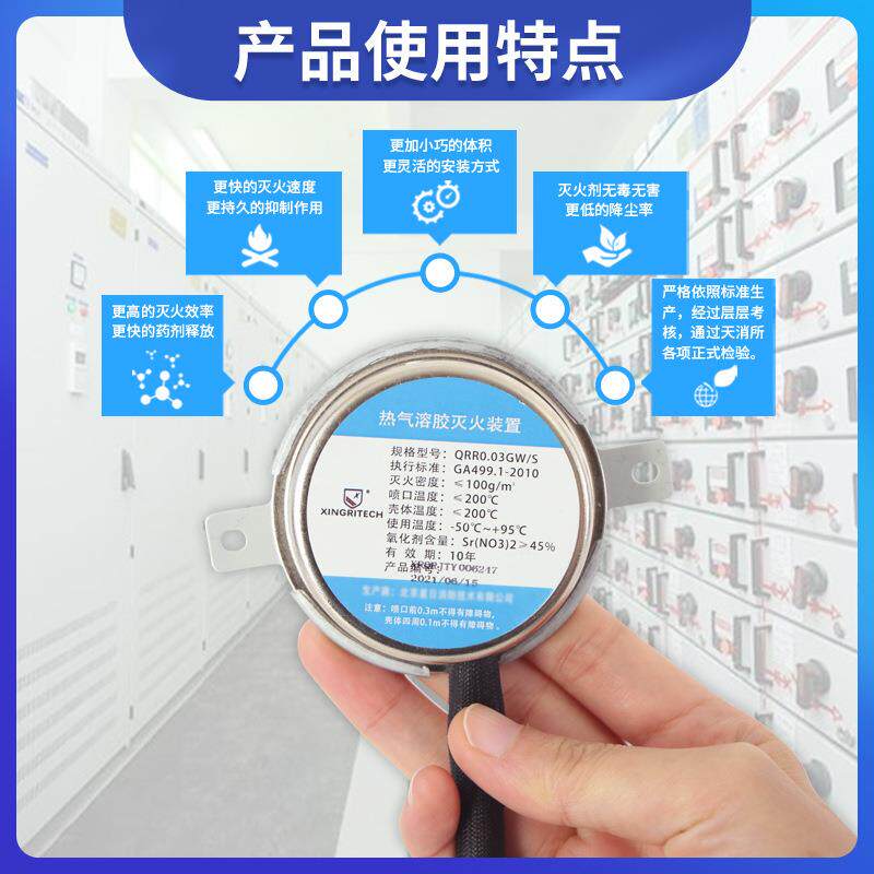 发动机仓舱汽车载用充配电柜箱自纺织机械配件