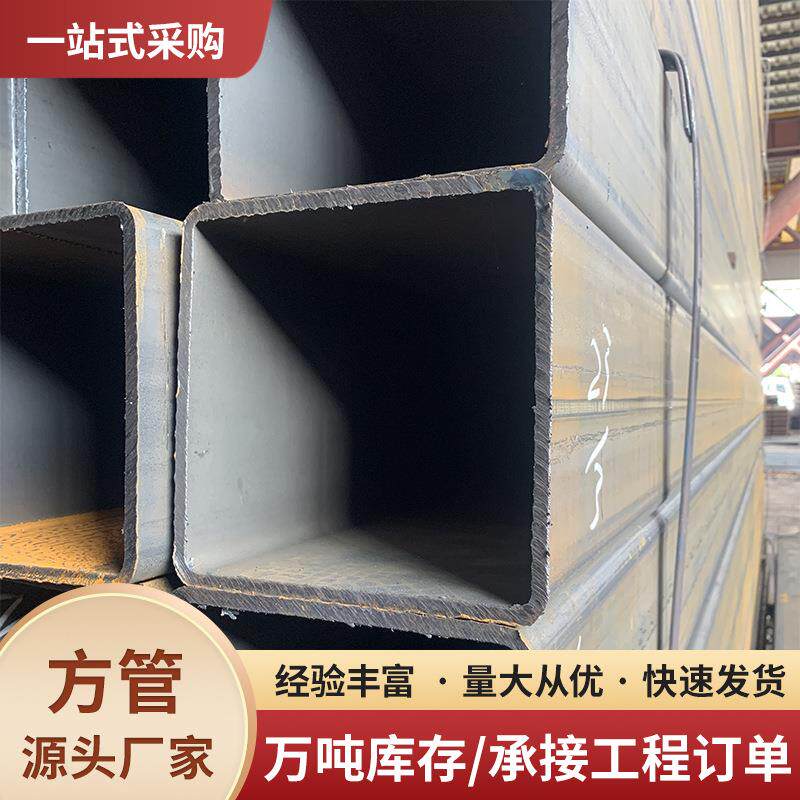 友发黑方管热镀锌方管矩形管无缝方矩管钢管黑方通厂家冷镀锌方通