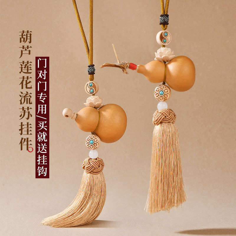 门对门葫芦挂件大门对玄关卧室客厅阳台家居装饰招财源葫芦挂饰