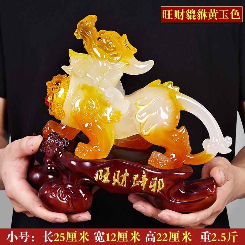 正品招财貔貅摆件家一对玄关客厅办公桌家居装饰乔品迁新室居开业