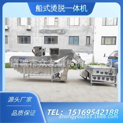 全自动肉鸡打毛机生产船式肉鸡打毛机批量生产肉鸡脱毛机1