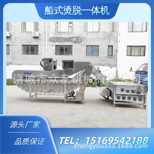 全自动肉鸡打毛机生产船式肉鸡打毛机批量生产肉鸡脱毛机1