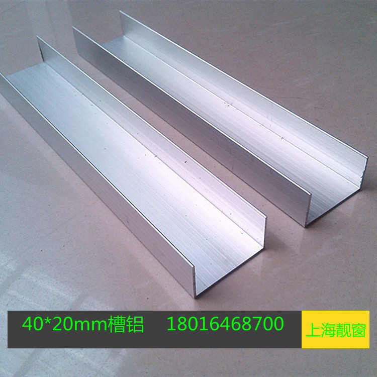铝铝型材条槽槽槽20铝铝合金*单1槽20*地槽单氧化.*402mm606340铝,基础建材,密封条,淘宝优惠券,粉丝福利购,淘宝优惠卷