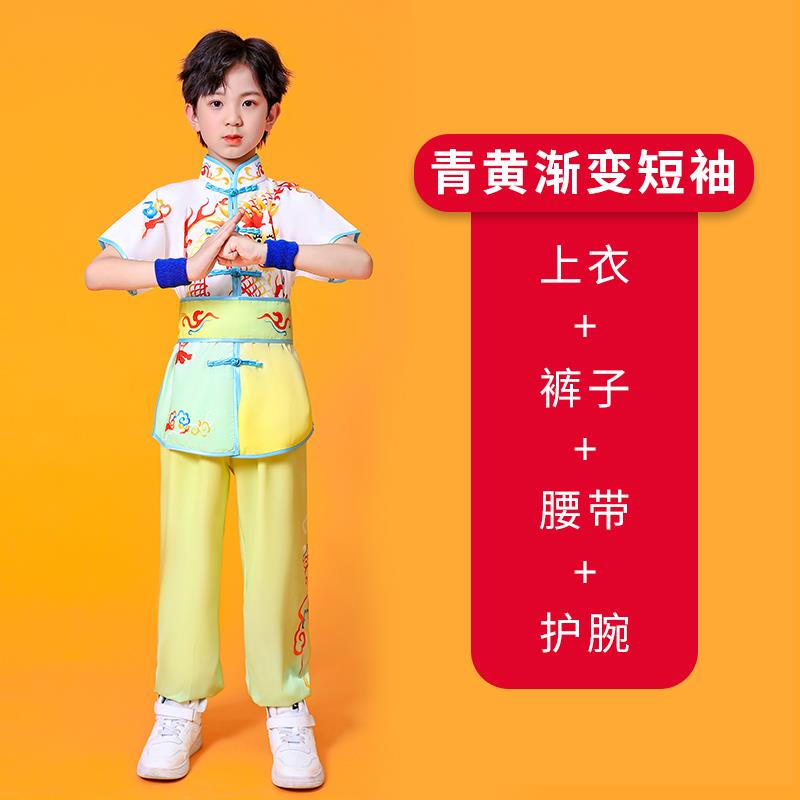 高档装武术服儿童中国风出男女太极衣服比表演服少儿练功赛服功夫