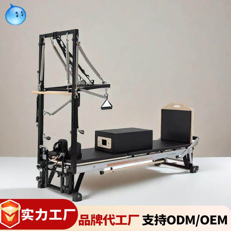 普拉提TT核心床斯多特高架滑动训练床瑜伽馆铝合金核心床图片
