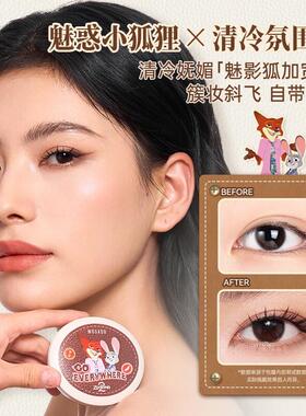 【加宽版】WOSADO悦瞳软磁吸假睫毛自然大眼仿真重复使用热卖新品