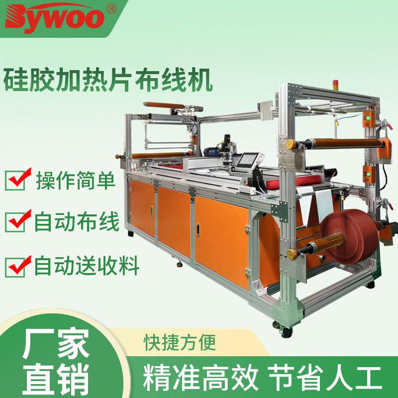 柔性耐高温硅胶加热片红医疗仪器设备加热恒温发热片智能缝纫机