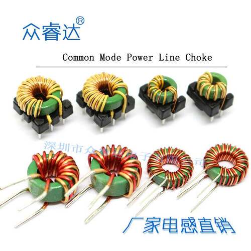 磁环电感环形共模电感四脚可加底座滤波器绿环双线T953 直径11MM