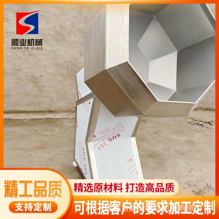 多功能不锈钢八角拌料桶花生米调味搅拌设备全自动八角调味机