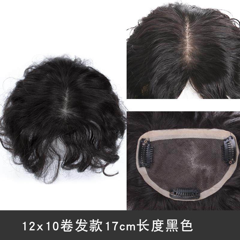 高档手织头假发片真发发片蓬松卷发顶补片发隐假刘海片遮白发形包