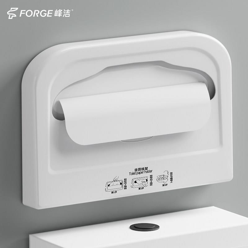 卫生间一次性马桶坐垫纸盒坐便器垫厕板纸坐厕纸架家用免打孔挂墙