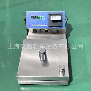 不锈钢油漆涂料使用防爆称本安型防爆打印电子秤100kg