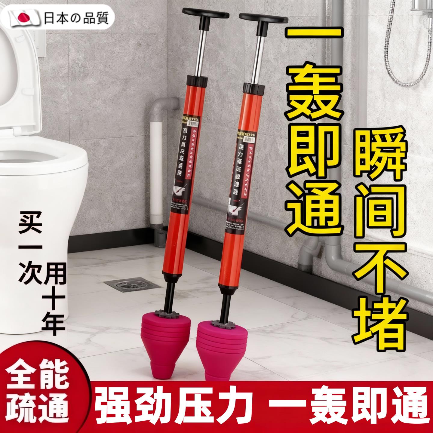 日本马桶疏通器一炮通高压气吸厕所下水道坐便器硬物管道堵塞专用