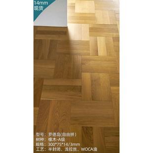 极窄复古木地板窄条橡木全桦基材多层实木长条黑色极简地暖侘寂风