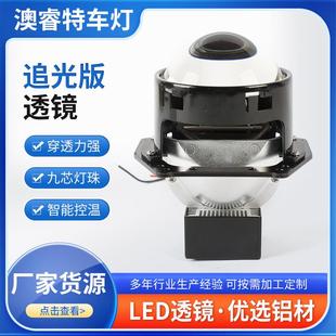 24v货车改装 LED海5双光透镜75w双灯杯远近一体大灯超亮聚光快启光