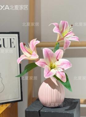 仿真百合花假花绢花可水洗百合餐桌花摆件客厅婚庆装饰花束摆件