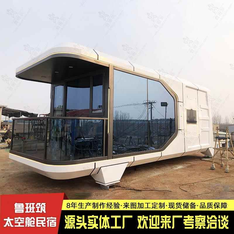 网红客栈民宿特色景区可移动住人集装箱活动房屋旅居结构房制造