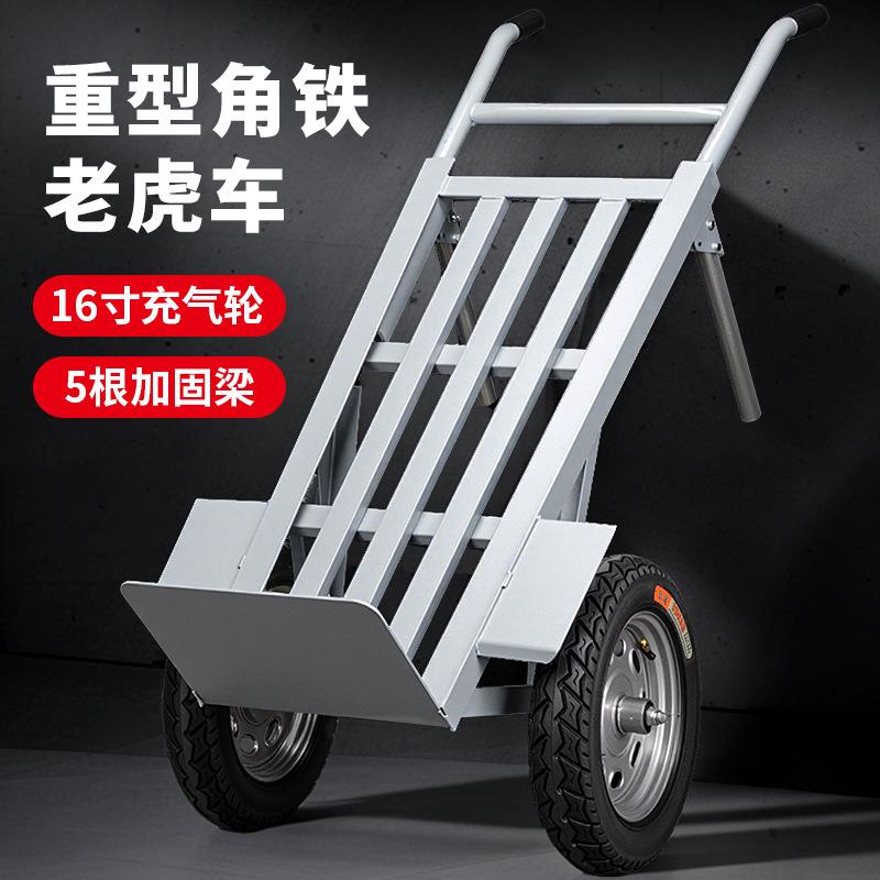 老虎车两轮手推车货搬运车载重王拖车平板拉货车手拉车小推车大轮