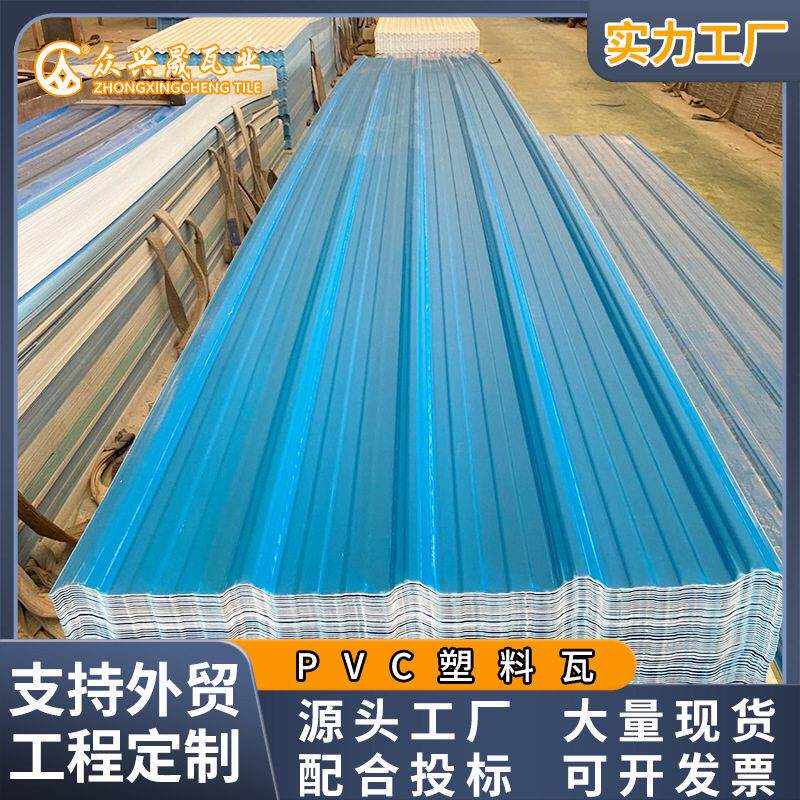 工程定制大瓦蓝色PVC波浪瓦车库雨棚厂房波纹瓦广东pvc瓦厂家