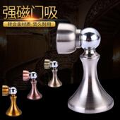 防撞门顶门档 式 卧室木门加厚锌合金强磁门碰门吸 室内房门墙装