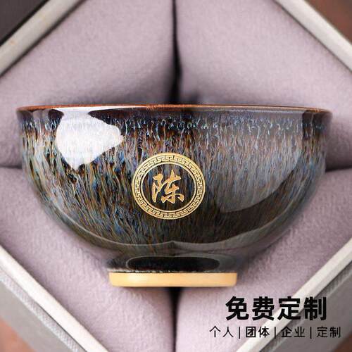窑变茶杯定制刻字姓氏主人杯单杯个人专用玉瓷品茗杯高档茶具茶盏