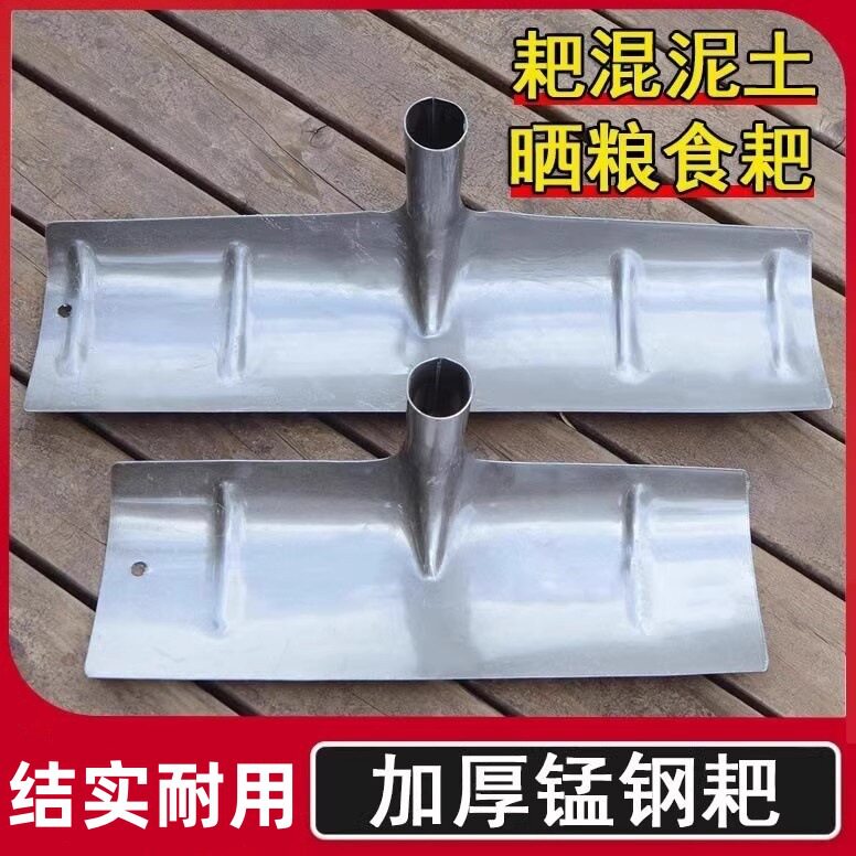 耙子工地水泥自流园艺用品套装