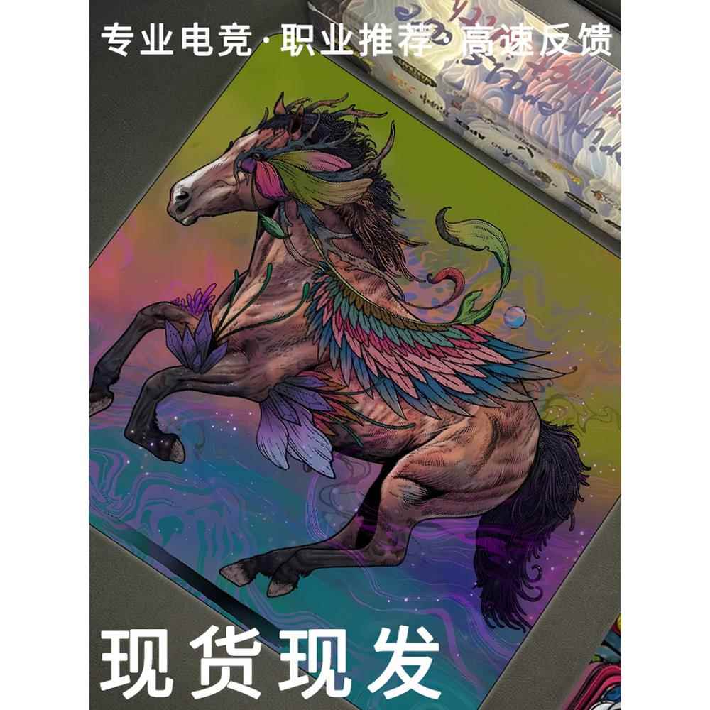 国风重色彩游戏鼠标垫山海经马年电竞加厚桌垫fps顺滑细面可定制