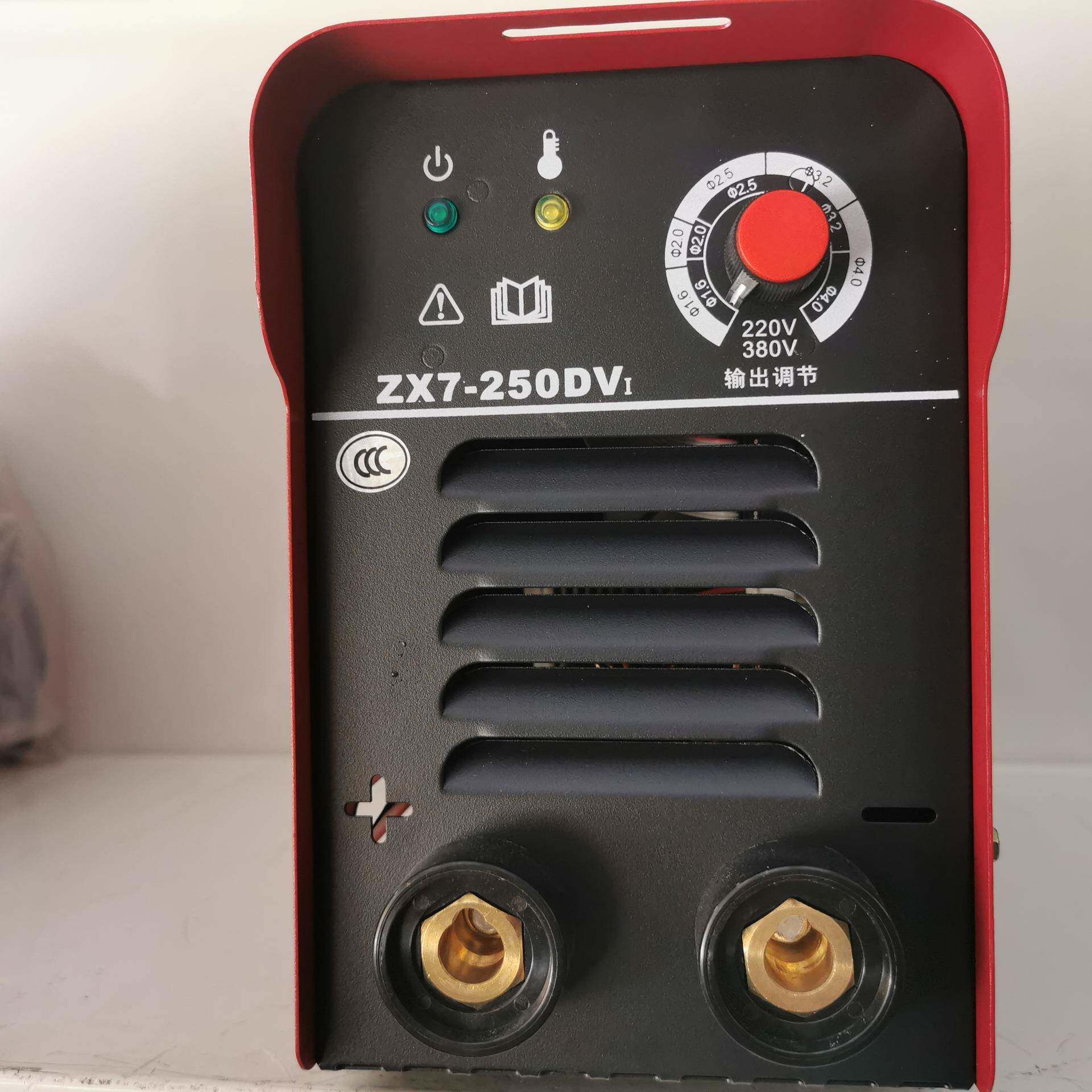 杭州凯尔达电焊机ZX7-250DV全网通自动转换便携式手工焊机