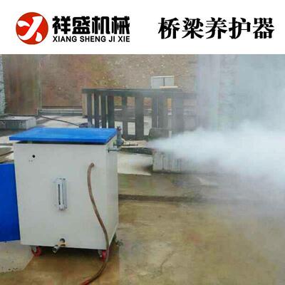 混凝土蒸汽汽养护机燃油蒸发生汽器高压蒸养护器QLYHQ-0148桥kw梁
